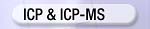 ICP & ICP-MS